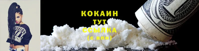 Cocaine Fish Scale Мантурово